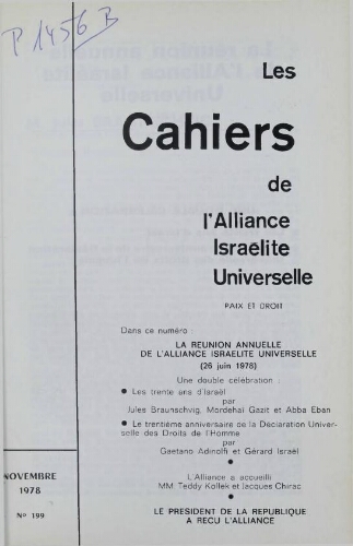 Les Cahiers de l'Alliance Israélite Universelle (Paix et Droit).  N°199 (01 nov. 1978)